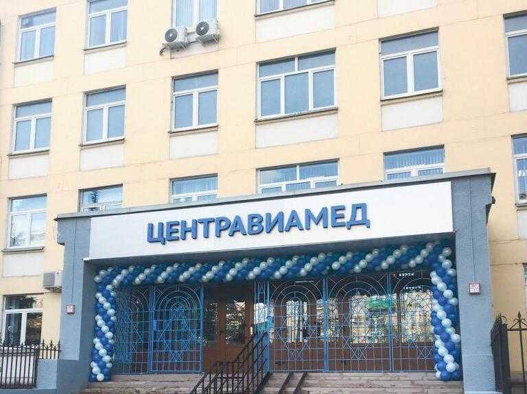 Клиника «Центравиамед» совместно с АО “ОДК” производственный комплекс «Салют» открывает новый филиал в ВАО г. Москвы