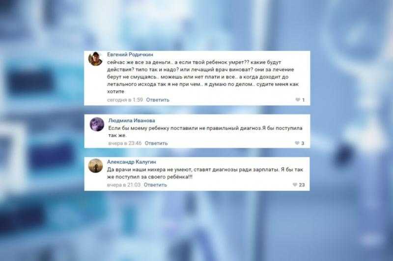 В соцсетях оправдывают напавшего на врача жителя Пскова