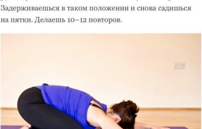 Лечебная гимнастика Валентина Дикуля: методы лечения поясничной грыжи — выполняй упражнения каждый день -…