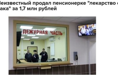 Почему прав врач Никита Жуков, который говорит что «пациент в России должен быть грамотным»….