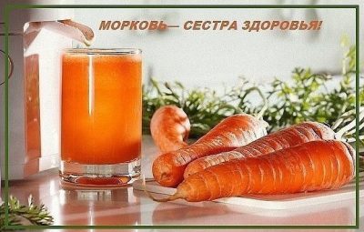 Морковь- полезные рецепты! Морковь с достоинством сказала: – У меня заслуг немало! Во мне…