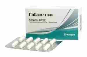 Габапентин: в Совете Федерации предложили включить препарат в перечень лекарств, подлежащих предметно-количественному учету. Габапентин…