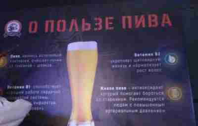 #пиво #реалии #жесть #шлаки Пиво рекомендуют людям с высоким артериальным давлением — в одном…
