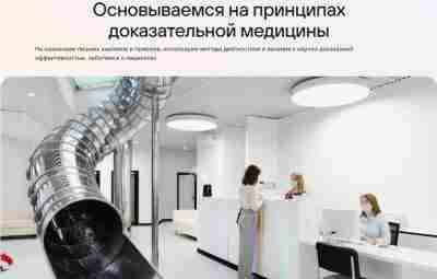 Акция в клинике доказательной медицины Docmed! Одна из немногих клиник в Москве, где используют…