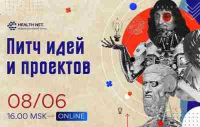 🎤🧬 Друзья, приходите на новую встречу Клуба «Здоровое долголетие»,…