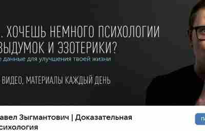 РОДИТЕЛЬСКОЕ ВЫГОРАНИЕ: ВРЕД ИЗ ЛУЧШИХ ПОБУЖДЕНИЙ Родительское выгорание — это специфическое состояние вымотанности, в…