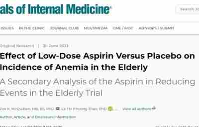 Низкие дозы аспирина повысили риск анемии у здоровых пожилых людей И снизили уровень ферритина…
