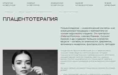 «Капельницы красоты» — новый «бьюти-тренд» в косметологических клиниках Во многих клиниках Москвы и др….