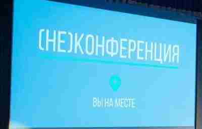 В Санкт-Петербурге на «Неконференции» врачи доказательной медицины рассказали, что в России для учёных-медиков является…