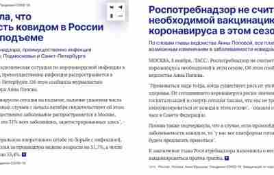 Глава Роспотребнадзора заявила… Саркастический комментарий от врача-блогера и популяризатора доказательной медицины Алексея Водовозова: «Одна…