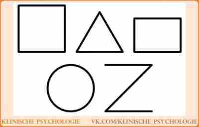 ПСИХОГЕОМЕТРИЧЕСКИЙ ТЕСТ Взгляните на фигуры. Выберите из них ту, в отношении которой можете сказать:…