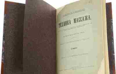 Doktor_Breytman_Vibratsionny_massazh_Pribory_i_ikh_primenenie.pdf Zabludovsky_Tekhnika_massazha_1902_g (1).pdf