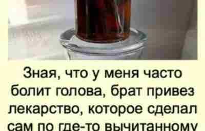 Прошло 6 месяцев, а я ни разу не выпила ни одной таблетки. Шумы бывают,…