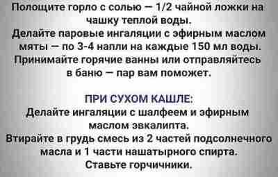 ️ ПЕРЕД ПРИМЕНЕНИЕМ ЛЮБОГО ПРЕПАРАТА, СРЕДСТВА ИЛИ МЕТОДА ЛЕЧЕНИЯ, ОБЯЗАТЕЛЬНО КОНСУЛЬТИРУЙТЕСЬ С ЛЕЧАЩИМ ВРАЧОМ!