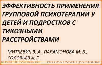 Миткевич Тики.pdf