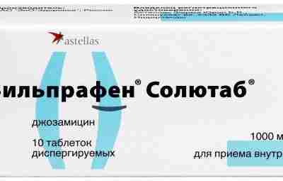 Плохая новость: японские капиталисты решили прекратить выпуск в России антибиотика вильпрафен Чтобы сохранить выпуск…