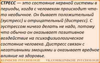 РЕАКЦИЯ НА ТЯЖЁЛЫЙ СТРЕСС Самыми распространенными психическими расстройствами являются психогении. Они отличаются от эндогенных…