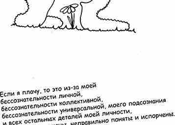 После прочтения множества книг по психологии #ЖизньПсиЮмор