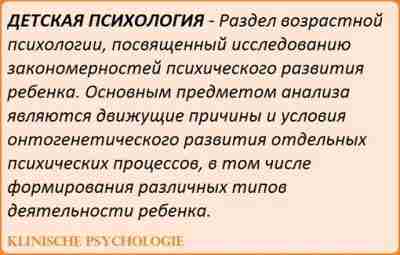 ЗВУК В ДЕТСКОЙ ПСИХОТЕРАПИИ (Вайолет Оклендер) Позволяя звуку проникать в наше сознание, мы делаем…