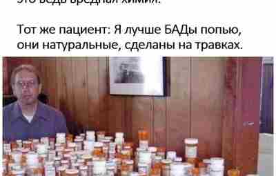 БАДы в России врачам разрешат прописывать пациентам. Некоторые эксперты (если верить газете «Известия») считают,…