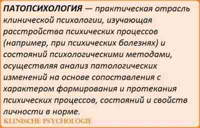 ПСИХИЧЕСКОЕ И ПСИХОЛОГИЧЕСКОЕ ЗДОРОВЬЕ На современном этапе развития науки термин «здоровье» не имеет общепринятого…