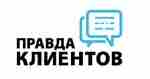 Ищете диваны? Отзывы о «Диванчике», других мебельных фабриках, компаниях вы найдете на сайте Pravda-klientov