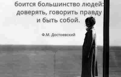 Это было актуально 150 лет назад и сейчас.