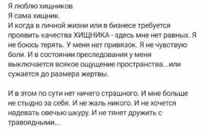 Депутат Бадма Башанкаев обратился к Генеральному прокурору с просьбой проверить законность деятельности травницы Беляевской…