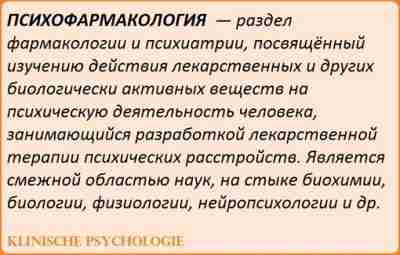 ПСИХИЧЕСКИЕ И ПОВЕДЕНЧЕСКИЕ РАССТРОЙСТВА В РЕЗУЛЬТАТЕ УПОТРЕБЛЕНИЯ СЕДАТИВНЫХ ИЛИ СНОТВОРНЫХ ВЕЩЕСТВ Не все снотворные…