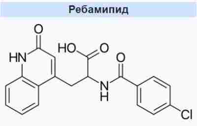 Ребамипид (он же ребагит) — «чудо-препарат», который любят назначать российские гастроэнтерологи Об этом препарате…