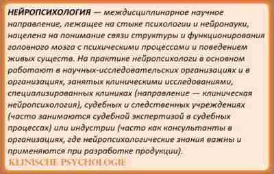 СХЕМА КЛИНИКО-ПСИХОЛОГИЧЕСКОГО НЕЙРОПСИХОЛОГИЧЕСКОГО ОБСЛЕДОВАНИЯ ДЕТЕЙ 4-5 ЛЕТ Пробы, применяемые при нейропсихологическом обследовании ребенка 4-х…