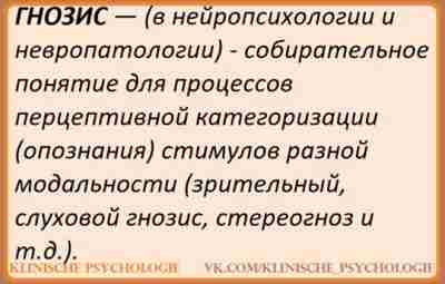 ПРЕОДОЛЕНИЕ НАРУШЕНИЙ ЛИЦЕВОГО ГНОЗИСА Этот вид работы требует специальной работы, которая начинается с выяснения…