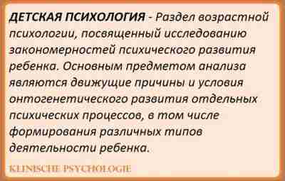 ВОЗРАСТНАЯ ПЕРИОДИЗАЦИЯ СОЦИАЛЬНОГО ОТОЖДЕСТВЛЕНИЯ: ОТРОЧЕСТВО Возраст тотального отчуждения (ранняя юность) Потребность узнать внутренние смыслы…