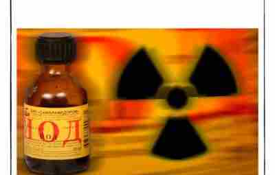 Йод при радиации При серьезной аварии на АЭС радиоактивный йод может выбрасываться в атмосферу….