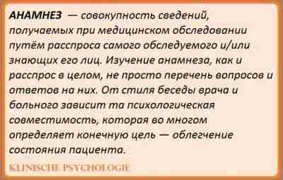 ЖАЛОБЫ И АНАМНЕЗ ПРИ СПЕЦИФИЧЕСКОМ РАССТРОЙСТВЕ РАЗВИТИЯ РЕЧИ Родителями предъявляются разнообразные жалобы в отношении…