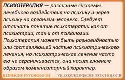 АНАЛИТИЧЕСКАЯ ПСИХОЛОГИЯ К. Г. ЮНГА Хотя Карл Густав Юнг был учеником Фрейда, его анализ…