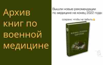 Благодарим Юрия Романенко за проделанную работу. Материалы очень полезные и пригодятся всем!