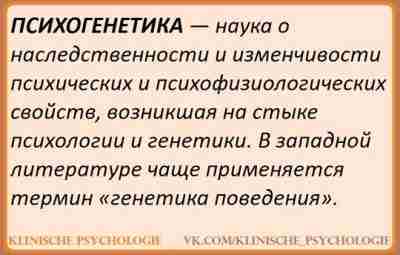 НАСЛЕДОВАНИЕ СЛОЖНЫХ ПОВЕДЕНЧЕСКИХ ПРИЗНАКОВ До сих пор мы говорили о наследовании качественных признаков (формы…