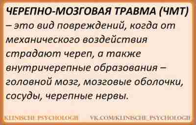 ПРОНИКАЮЩИЕ И НЕПРОНИКАЮЩИЕ ПОВРЕЖДЕНИЯ МОЗГОВЫХ ОБОЛОЧЕК Повреждения мозговых оболочек возникают при черепно-мозговой травме, могут…