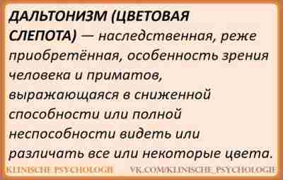 НАСЛЕДОВАНИЕ, СЦЕПЛЕННОЕ С ПОЛОМ (Х-ХРОМОСОМОЙ): ЦВЕТОВАЯ СЛЕПОТА Наиболее часто встречающийся пример цветовой слепоты —…