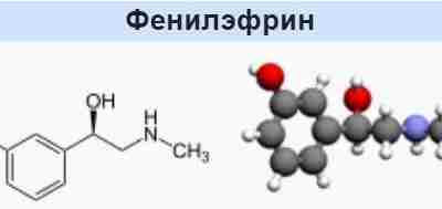 Врачи и фармацевты в США выступили с инициативой снять с продажи «Терафлю» и другие…