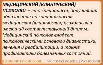 РАБОТА В ПСИХИАТРИЧЕСКОЙ БОЛЬНИЦЕ: ИЛЛЮЗИИ И РЕАЛЬНОСТЬ Иллюзия номер 1. Когда я шла работать…