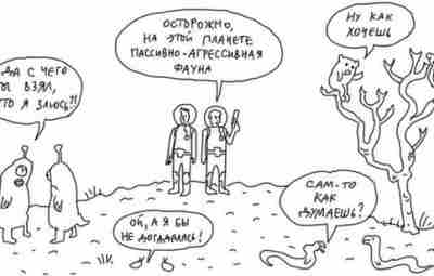 Пассивно-агрессивное поведение (или пассивная агрессия) — модель поведения, при которой агрессивность выражается, но скорее…