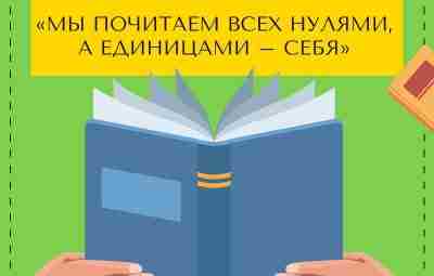 🧐 Кто произнес эту фразу? Прежде всего, обдумайте, не ищите ответ в интернете, мы…