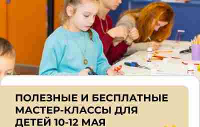 ⭐️ Какие программы Дня Победы идут на ВДНХ? С 9 по 12 мая в…