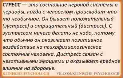 ОСТРАЯ РЕАКЦИЯ НА СТРЕСС В начале воздействия стрессора наблюдаются переживания ужаса, отчаяния, глубокое аффективное…