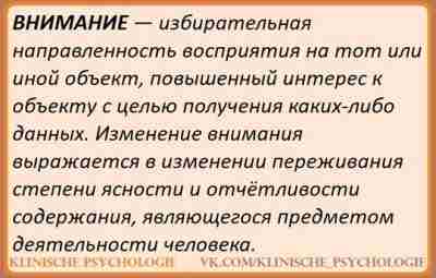 КАК ПРИВЛЕЧЬ ВНИМАНИЕ РЕБЁНКА? Как заставить ребенка слушать вас и быть заинтересованным в том,…