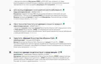 Антипрививочники носятся с очередной пугалкой, как обычно — фейковой. Об этом…