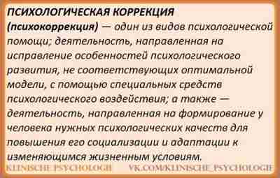 РЕАЛИЗАЦИЯ ПРИНЦИПОВ ДИФФЕРЕНЦИРОВАННОГО ПОДХОДА В ВОСПИТАНИИ ДЕТСКОГО КОЛЛЕКТИВА Тактика педагогического выбора определяется конкретными задачами…