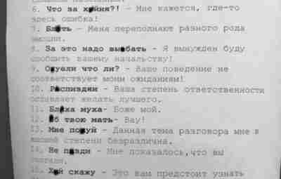 Памятка для врачей, или учимся держать себя в руках с пациентами!